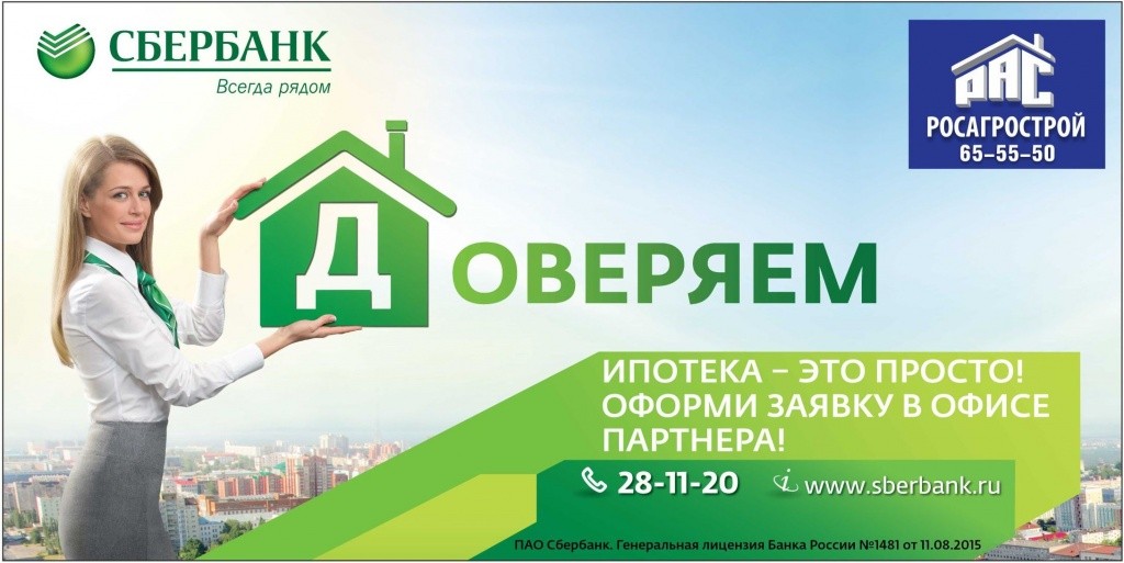 Баннер 3х1.5 м.jpg Баннер 3х1.5 м.jpg